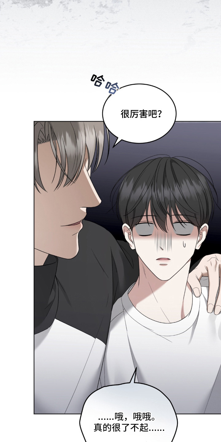 债奴游戏漫画,第9章：还债3图