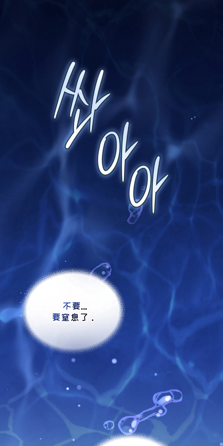 债奴游戏漫画,第7章：弄哭了2图