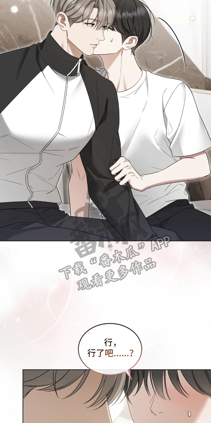 债奴游戏漫画,第9章：还债2图