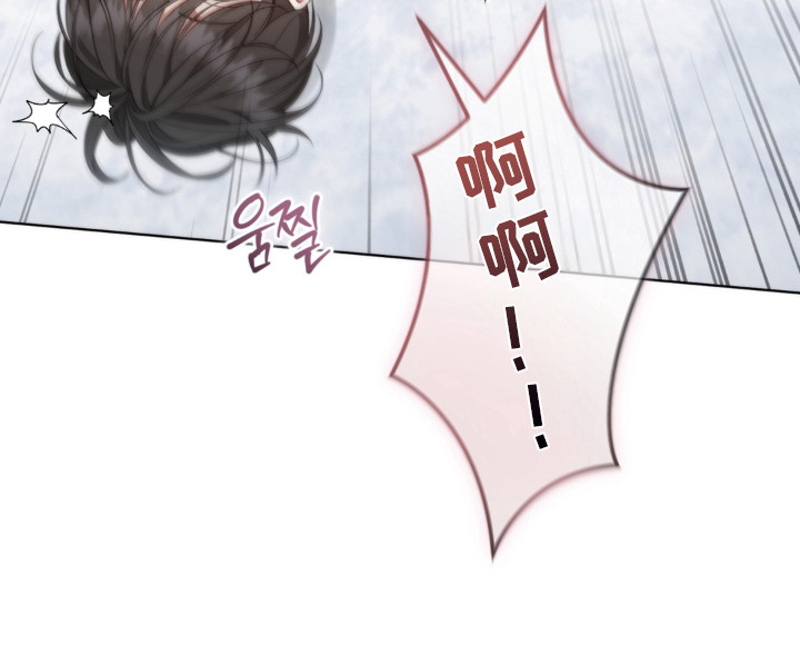 债奴游戏漫画,第6章：契合度2图