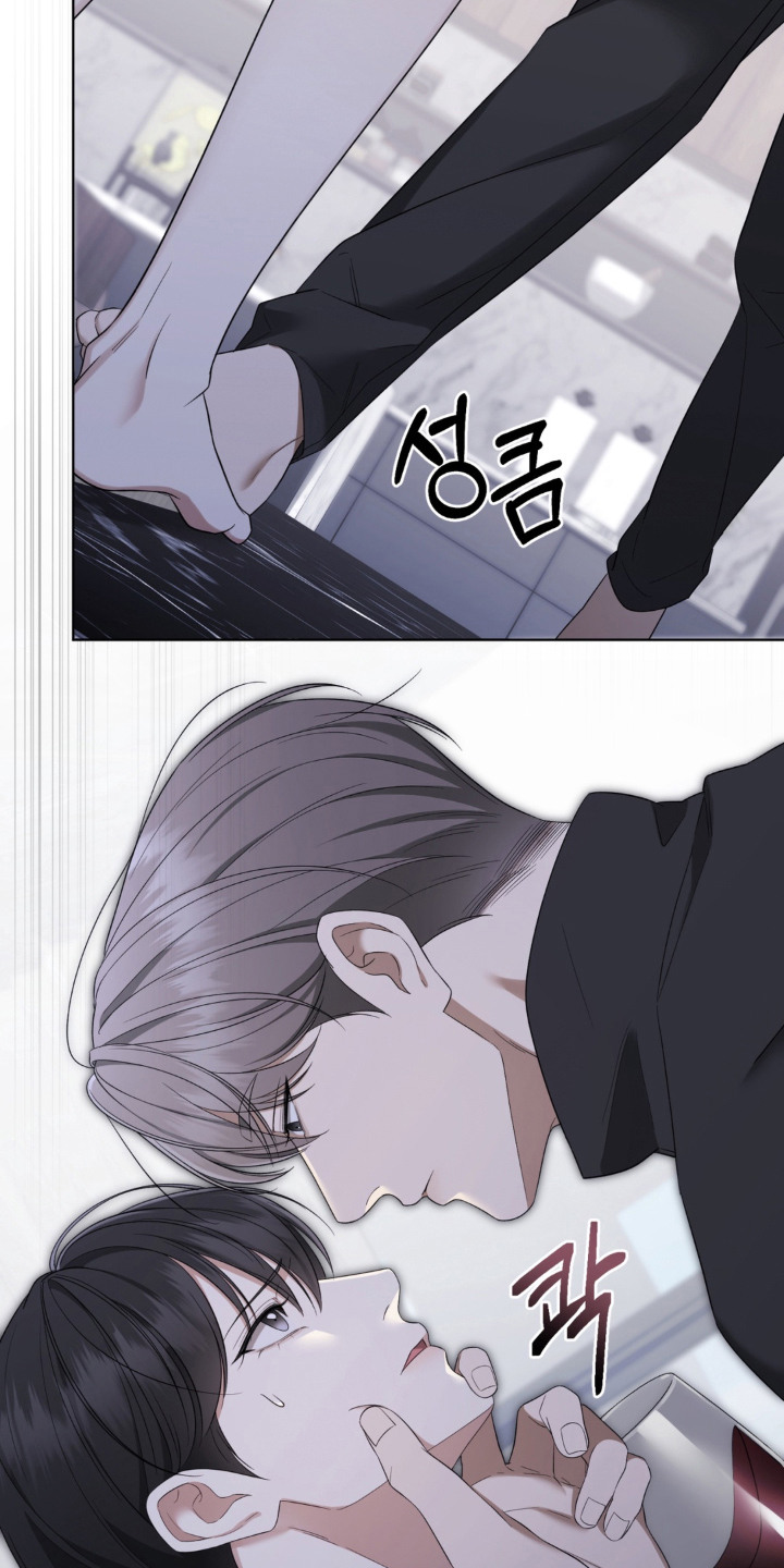 债权转让漫画,第10章：偏执4图