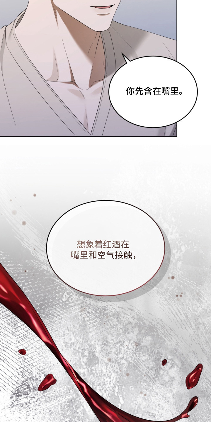 债奴游戏漫画,第14章：丢脸5图