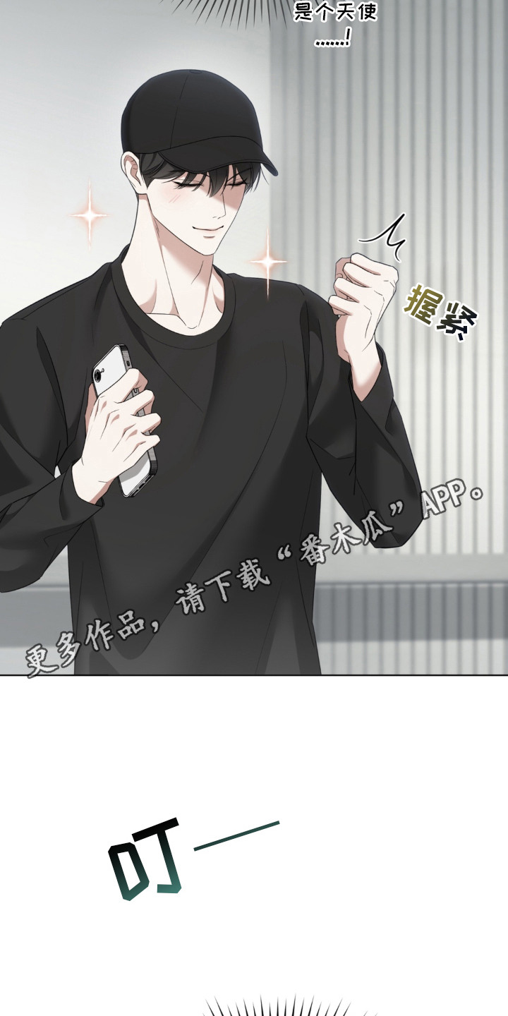 债奴游戏漫画,第2章：保管物品4图