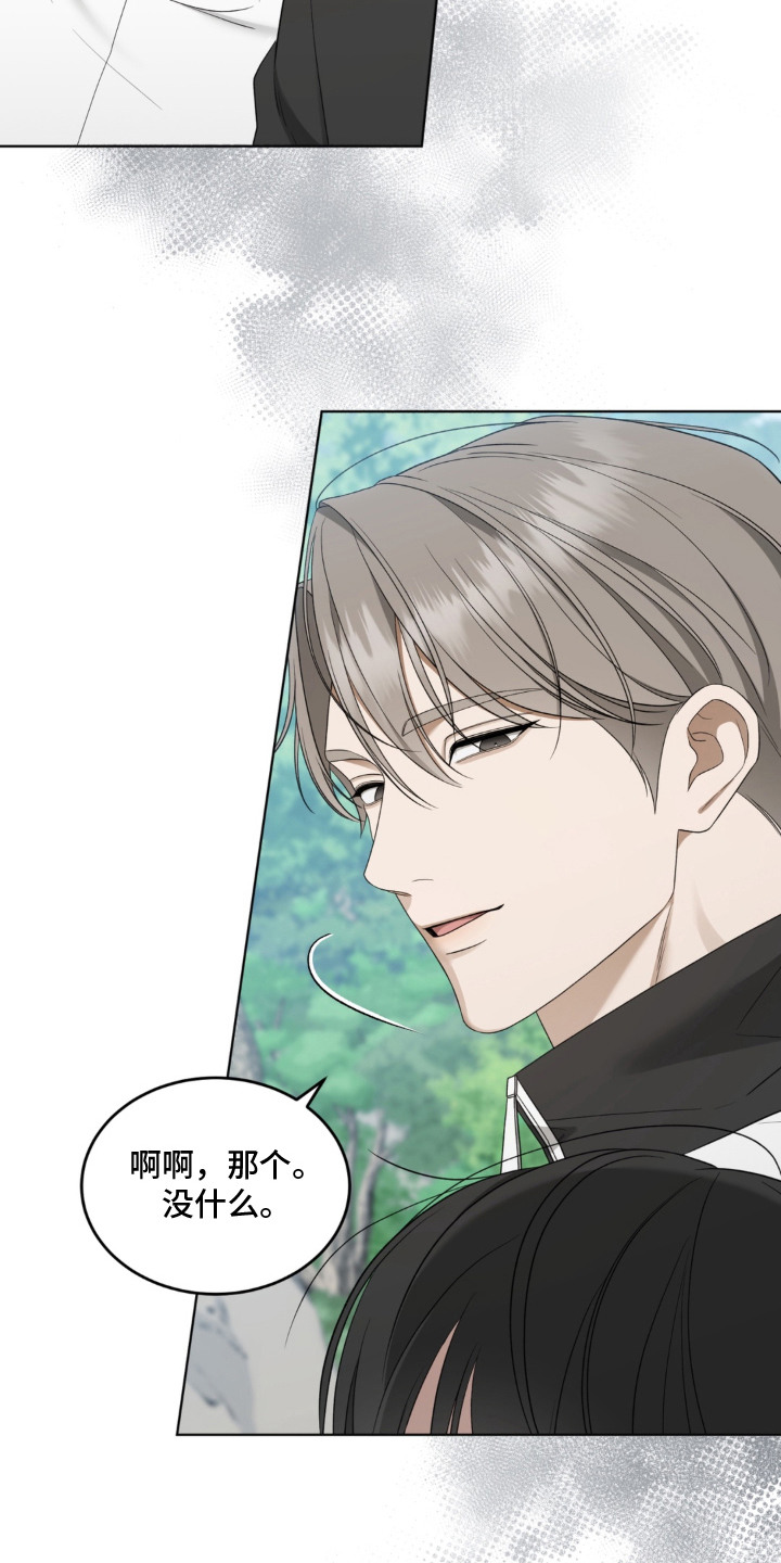 债奴游戏漫画,第8章：岛屿5图