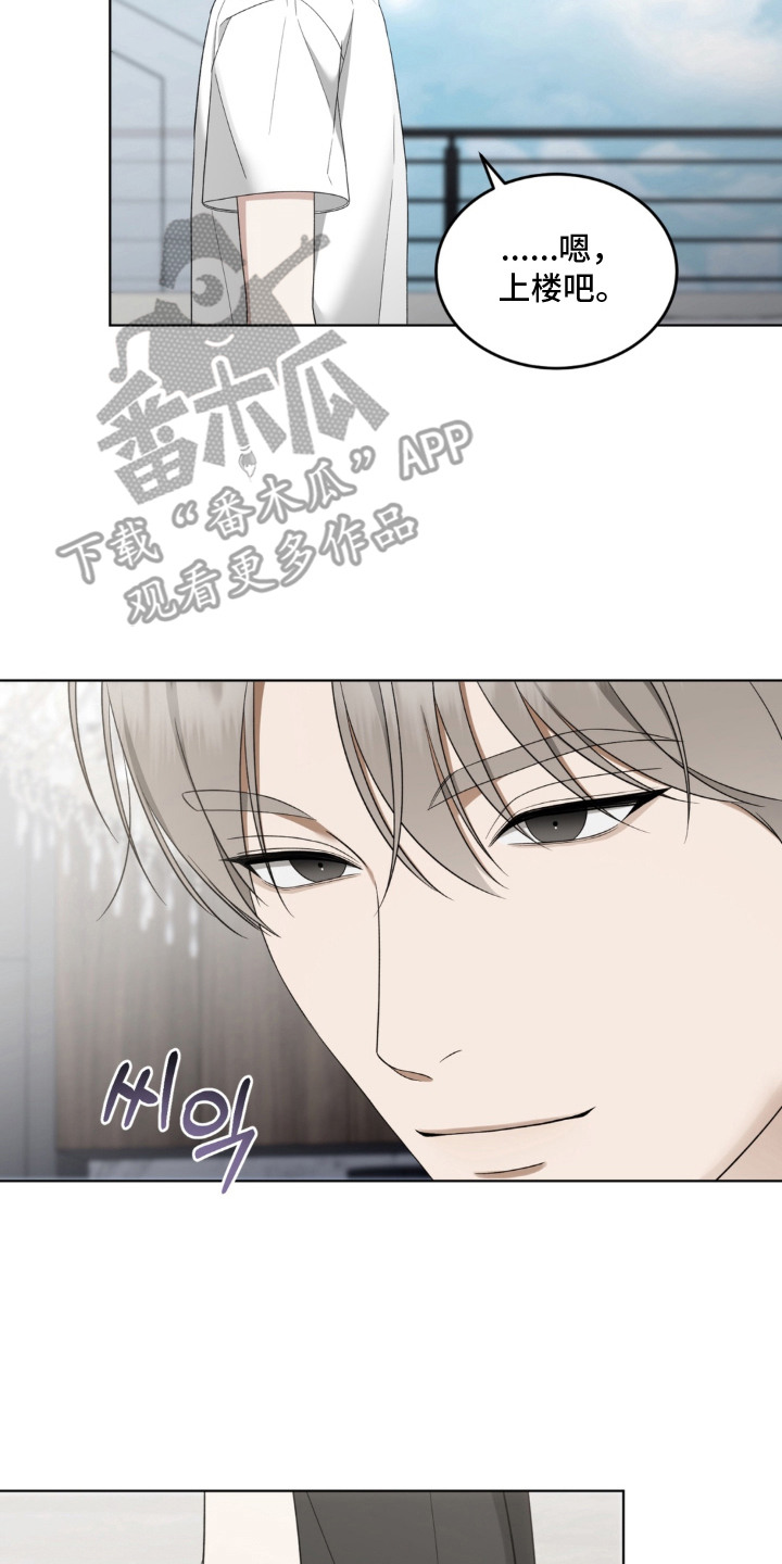 债奴游戏漫画,第11章：享受乐趣2图