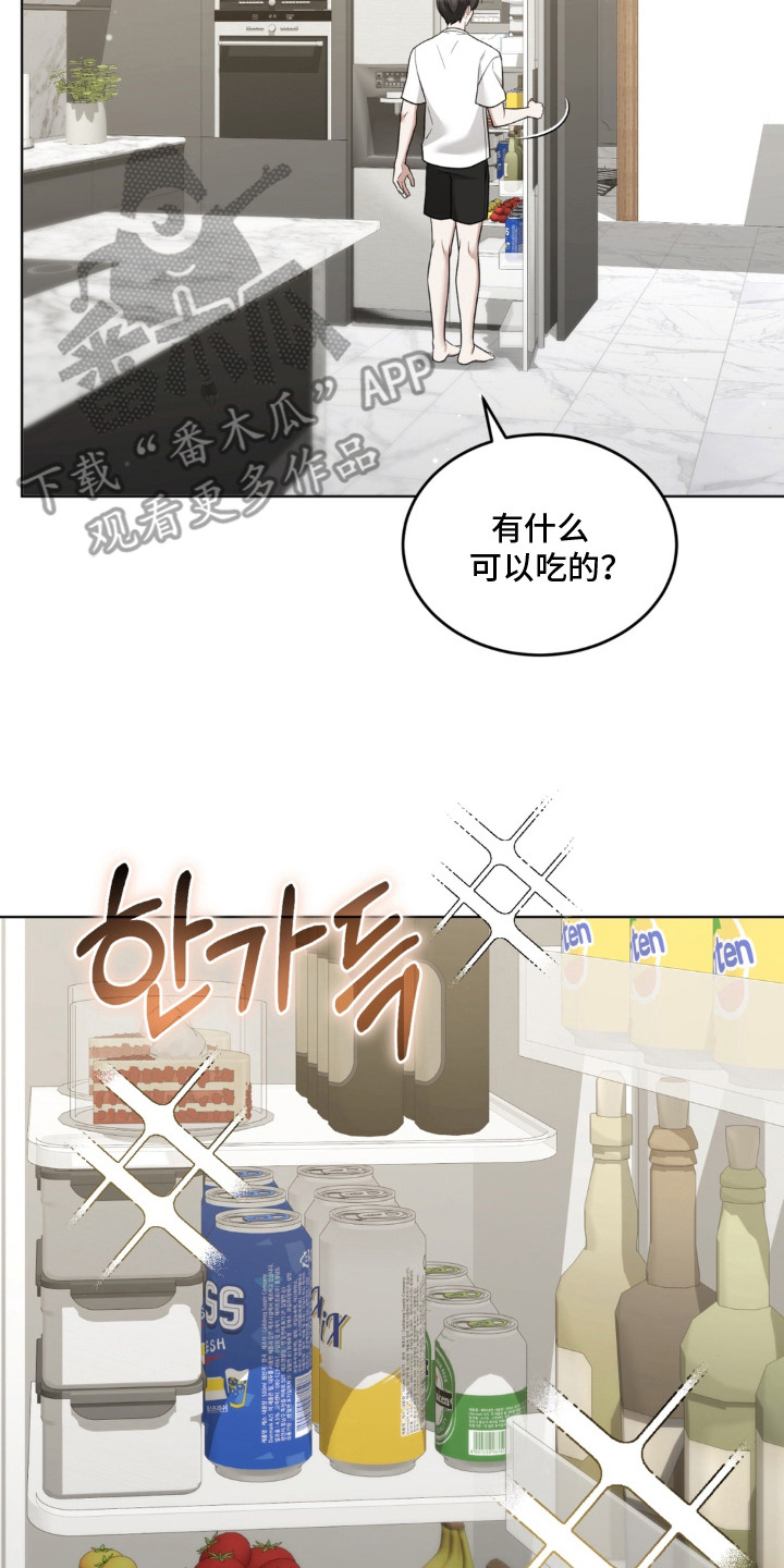 债奴游戏漫画,第19章：字条2图