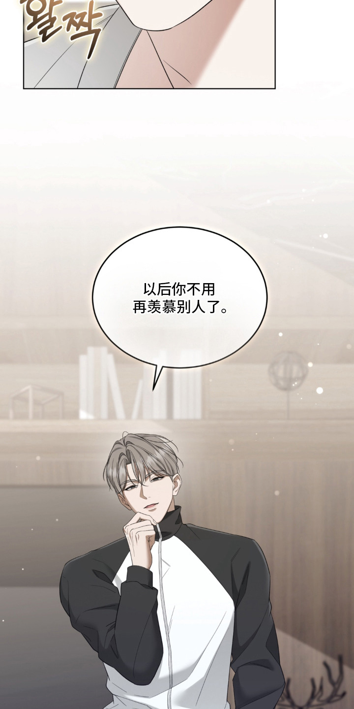 债奴游戏漫画,第9章：还债5图