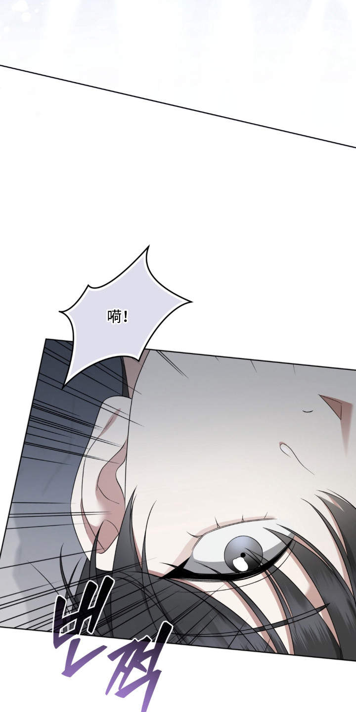 债奴游戏漫画,第7章：弄哭了4图