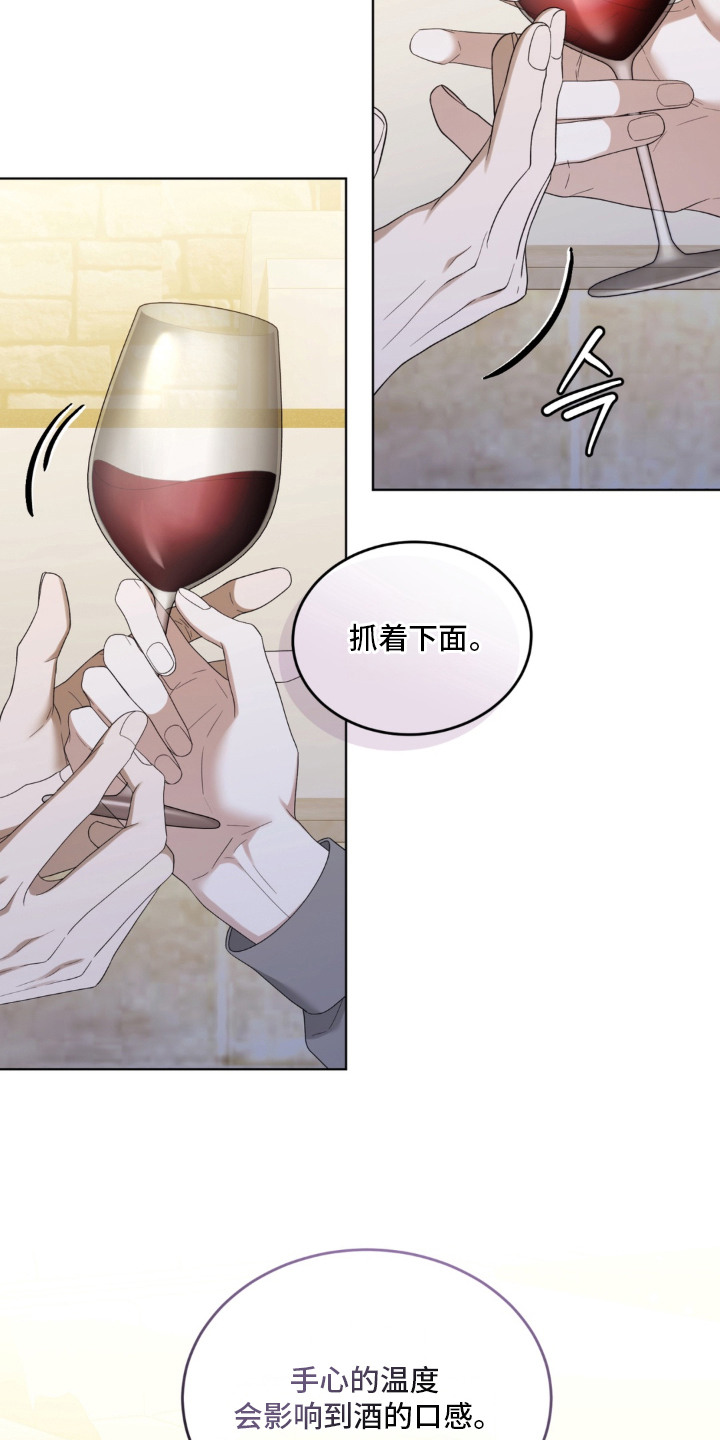 债奴游戏漫画,第14章：丢脸4图