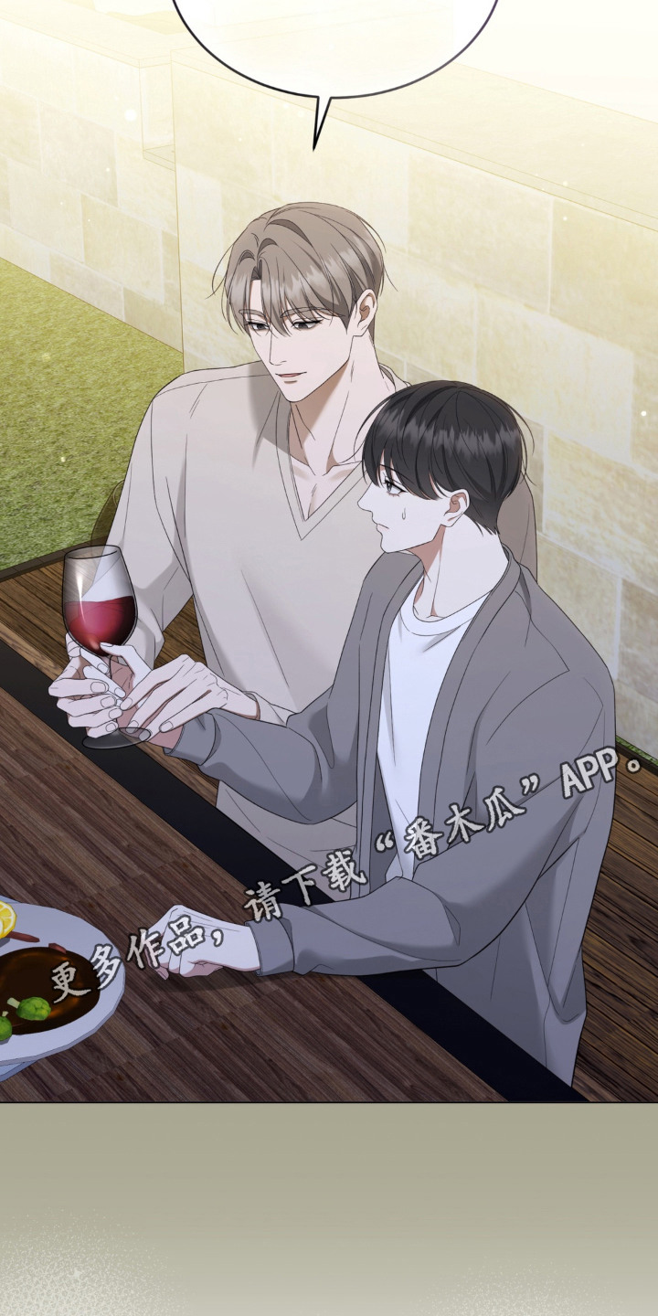 债奴游戏漫画,第14章：丢脸5图
