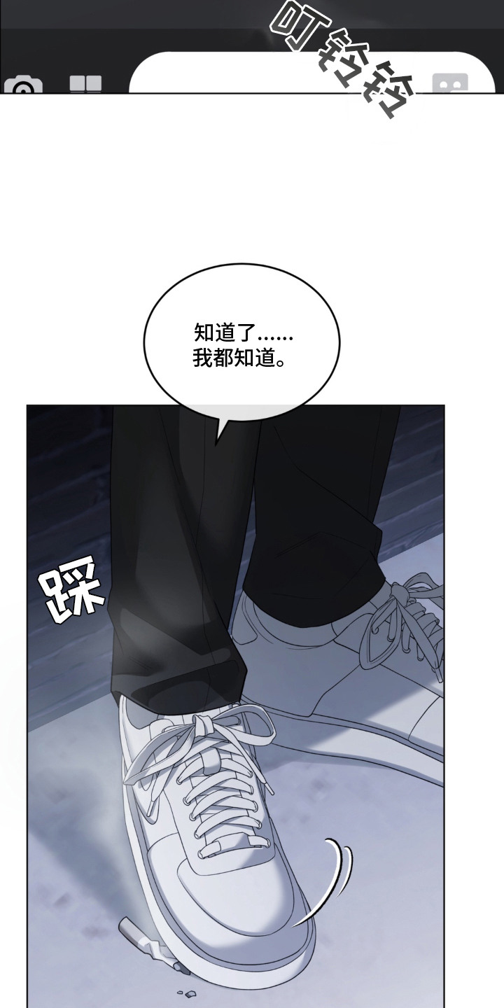 债奴游戏漫画,第1章：债务4图