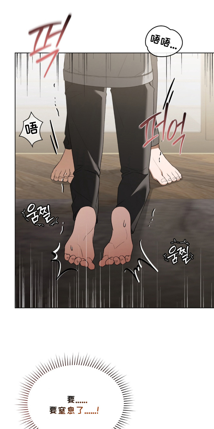 债奴游戏漫画,第16章：赏钱5图