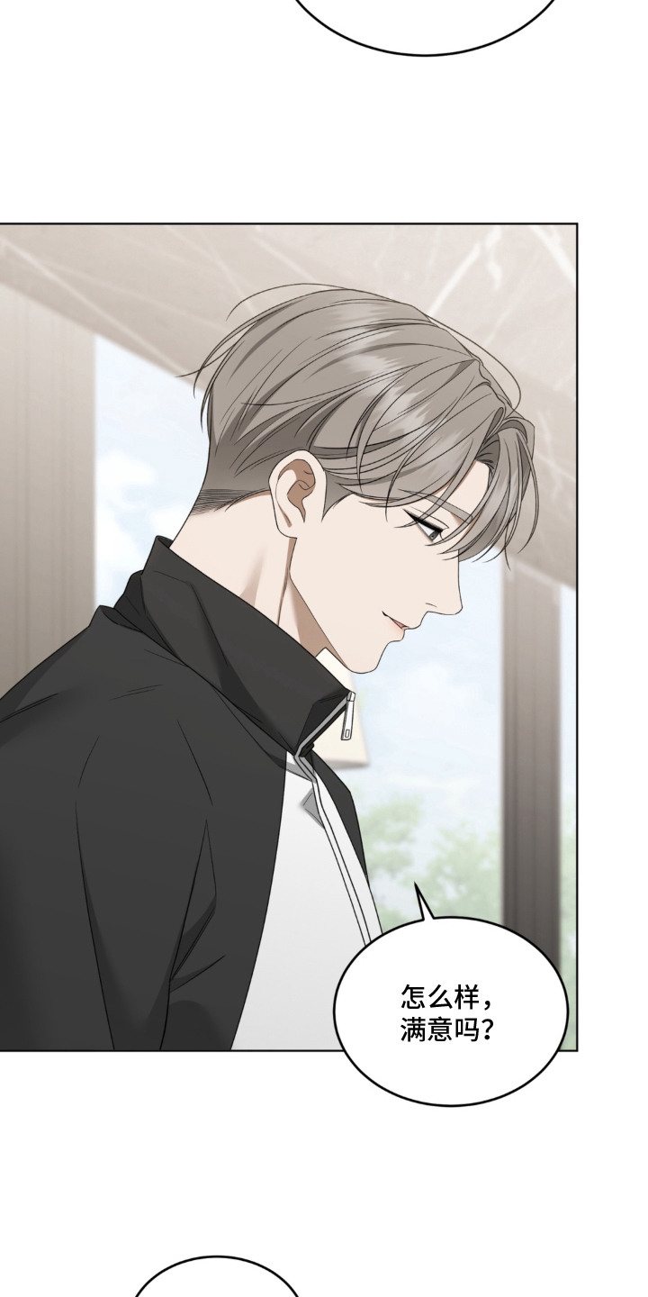 债奴游戏漫画,第9章：还债2图