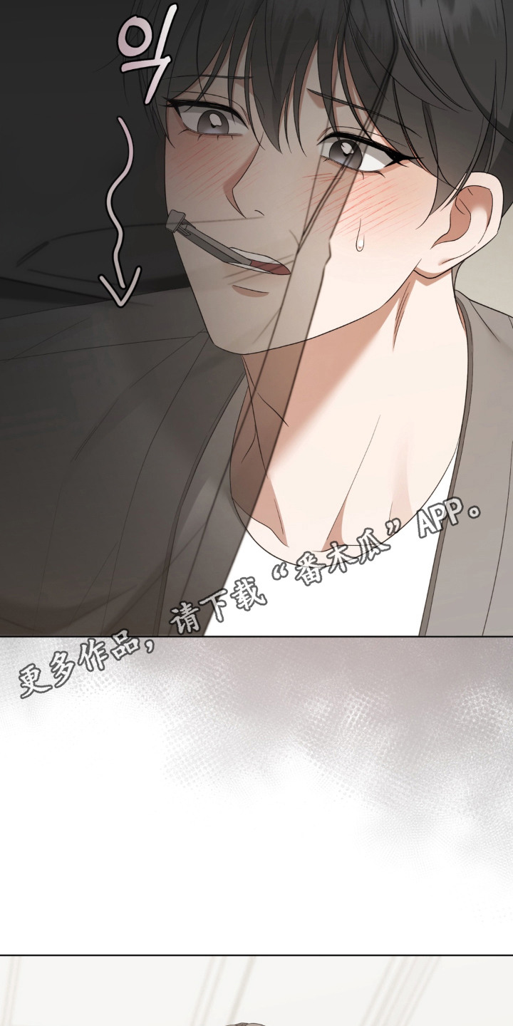 债奴游戏漫画,第16章：赏钱4图