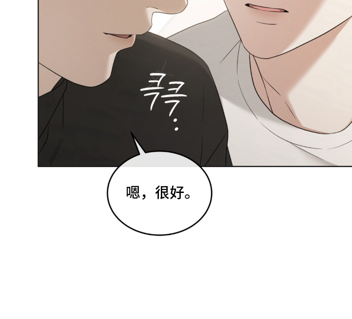 债奴游戏漫画,第9章：还债3图