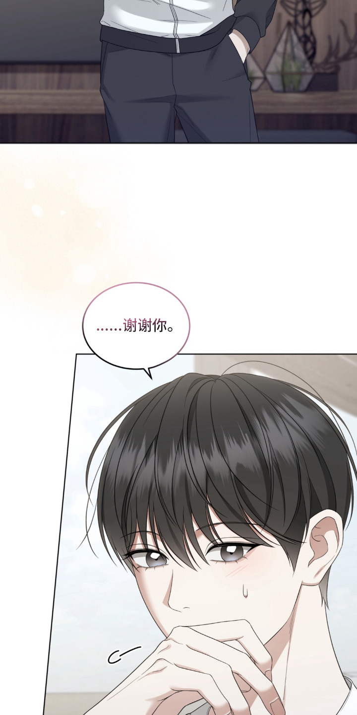 债奴游戏漫画,第9章：还债1图