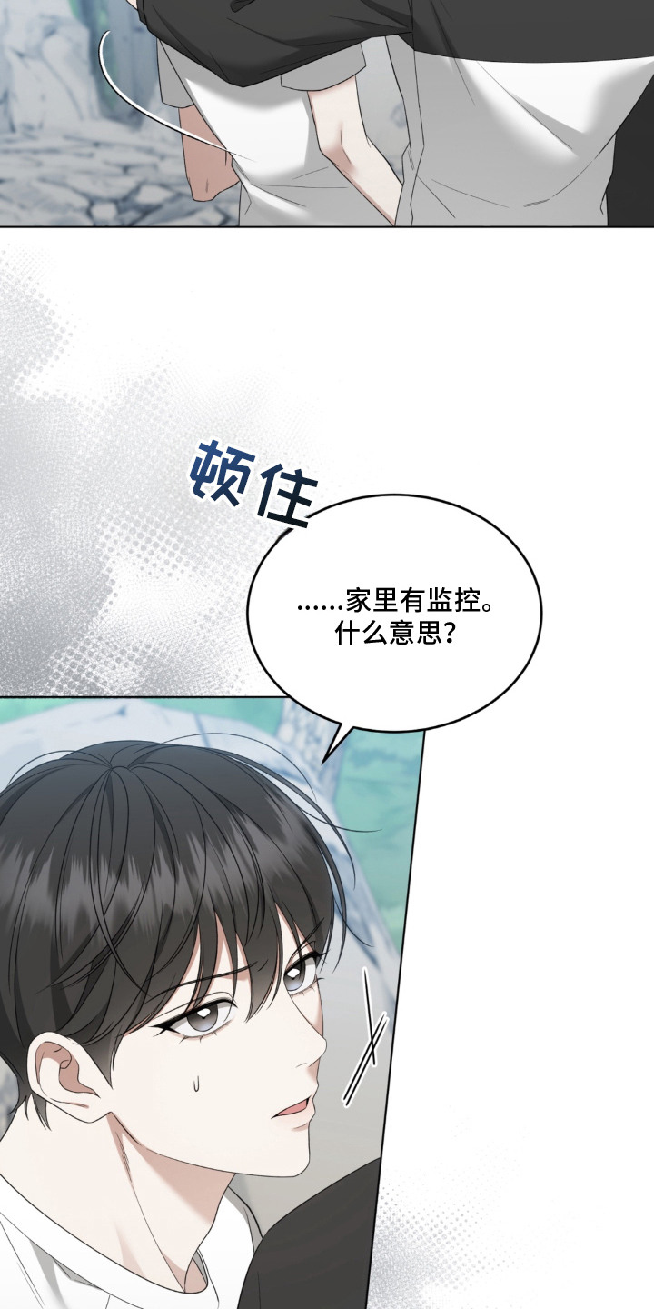 债奴游戏漫画,第8章：岛屿4图