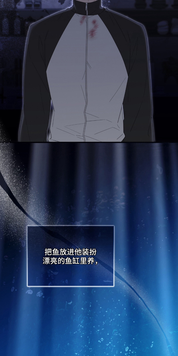 债奴游戏漫画,第11章：享受乐趣2图