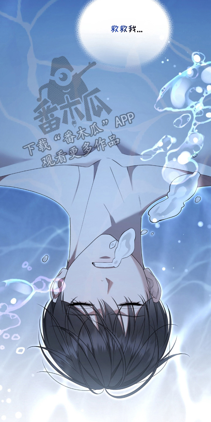 债奴游戏漫画,第7章：弄哭了3图