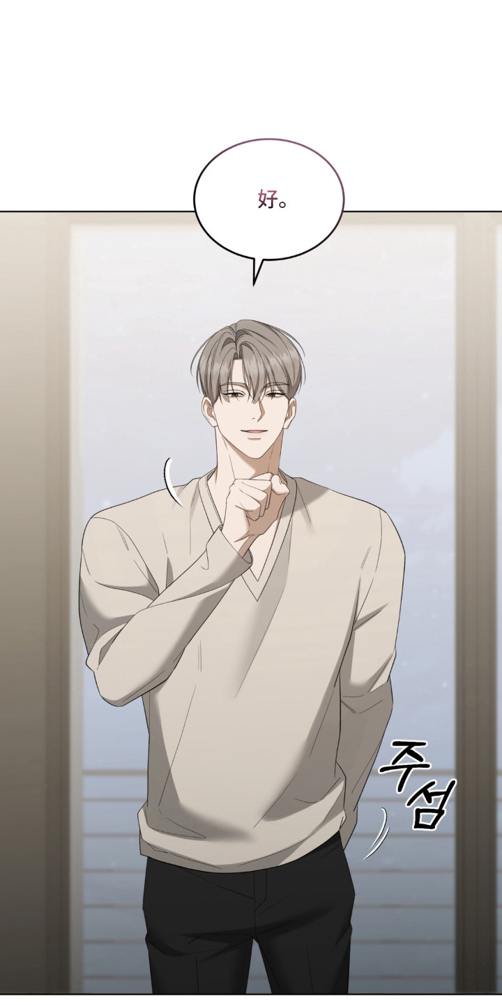 债奴游戏漫画,第16章：赏钱1图