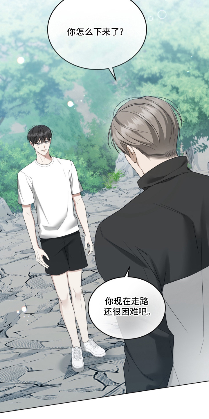 债奴游戏漫画,第8章：岛屿1图