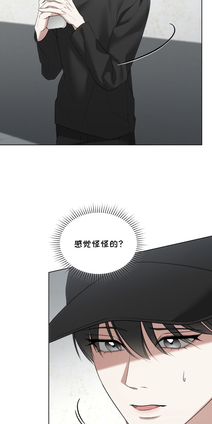 债奴游戏漫画,第2章：保管物品4图