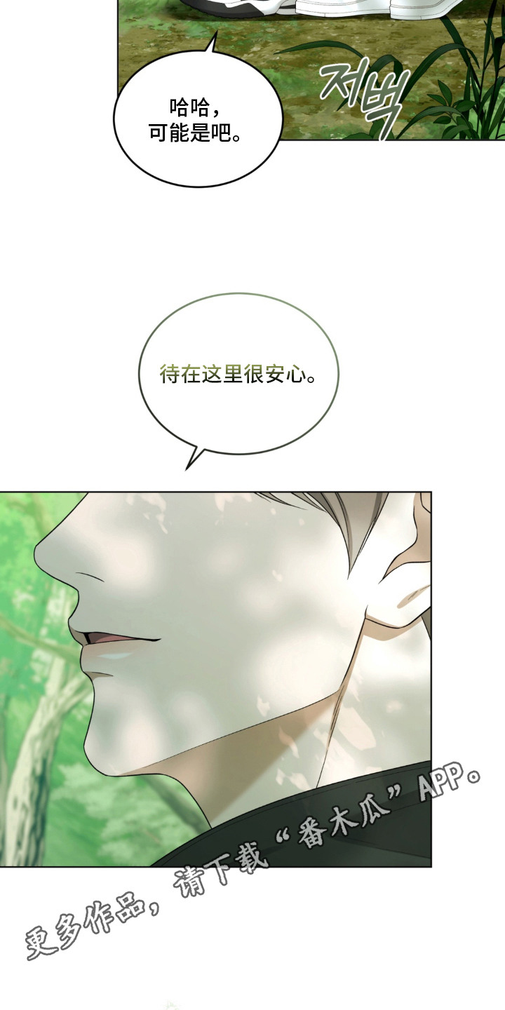 债奴游戏漫画,第9章：还债1图