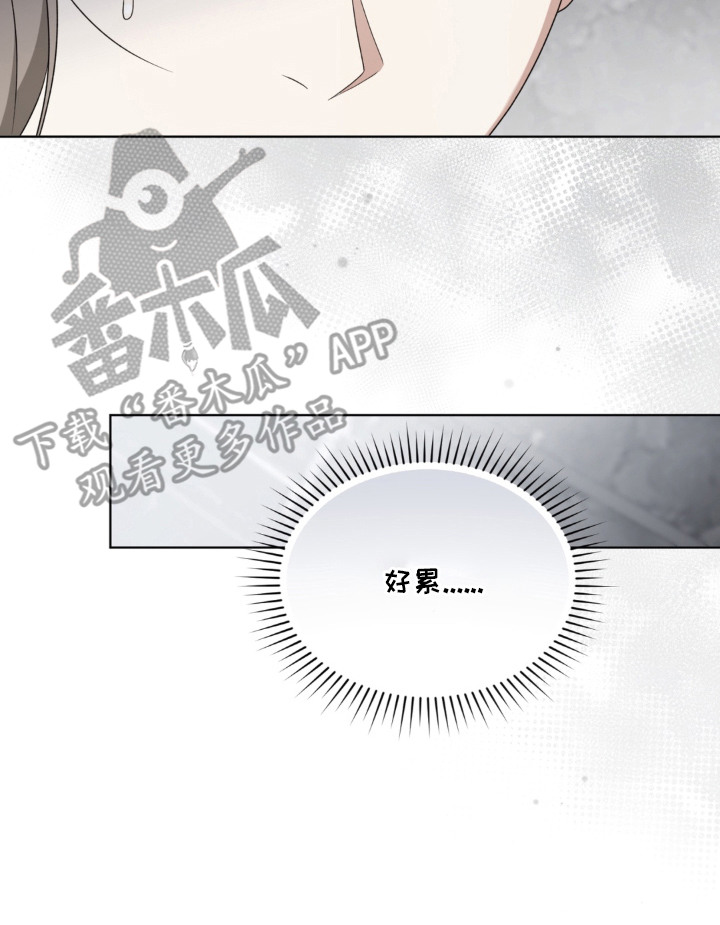 债奴游戏漫画,第11章：享受乐趣1图
