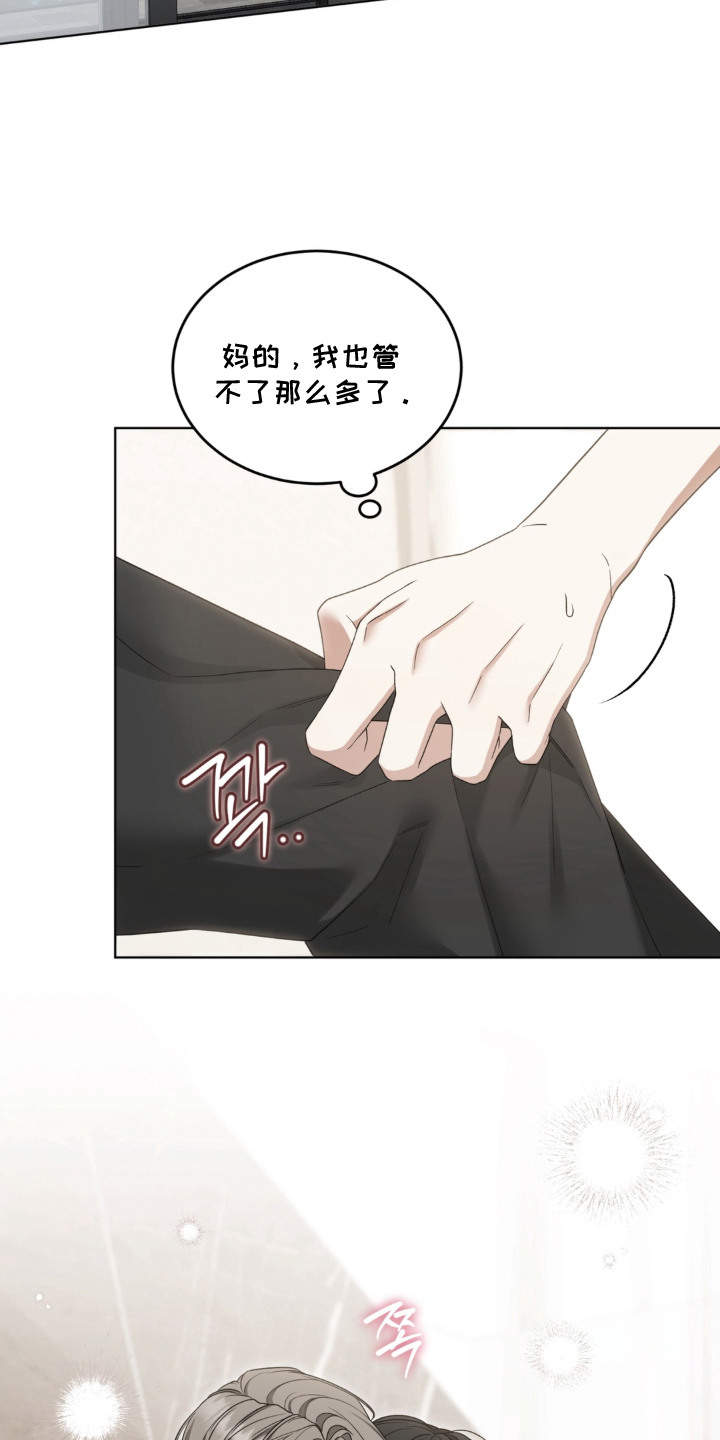 债奴游戏漫画,第9章：还债1图