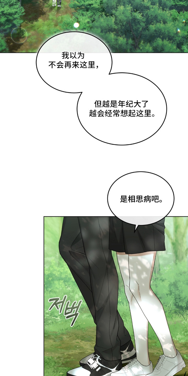 债奴游戏漫画,第9章：还债5图
