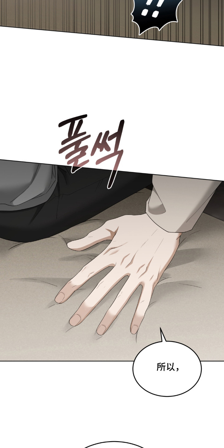 债奴游戏漫画,第15章：提要求5图