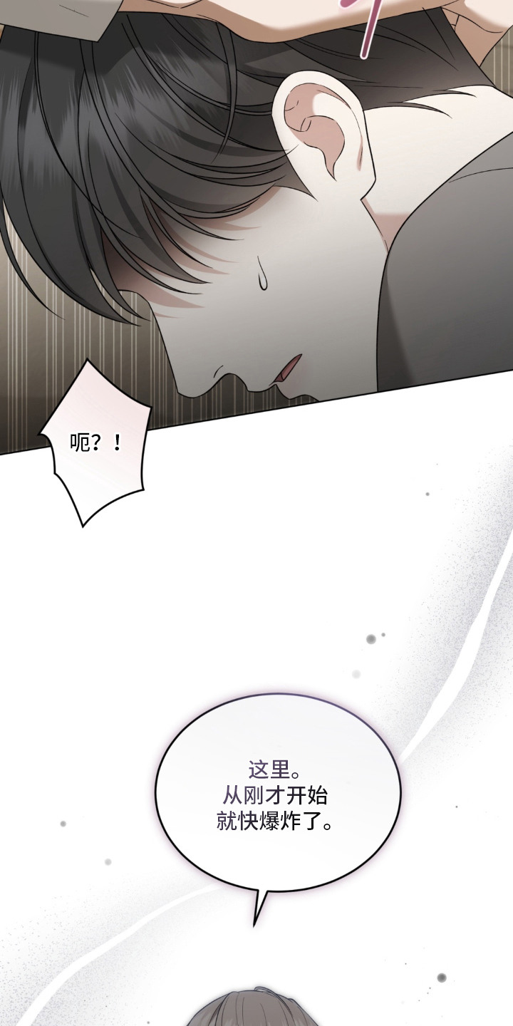 债奴游戏漫画,第16章：赏钱3图
