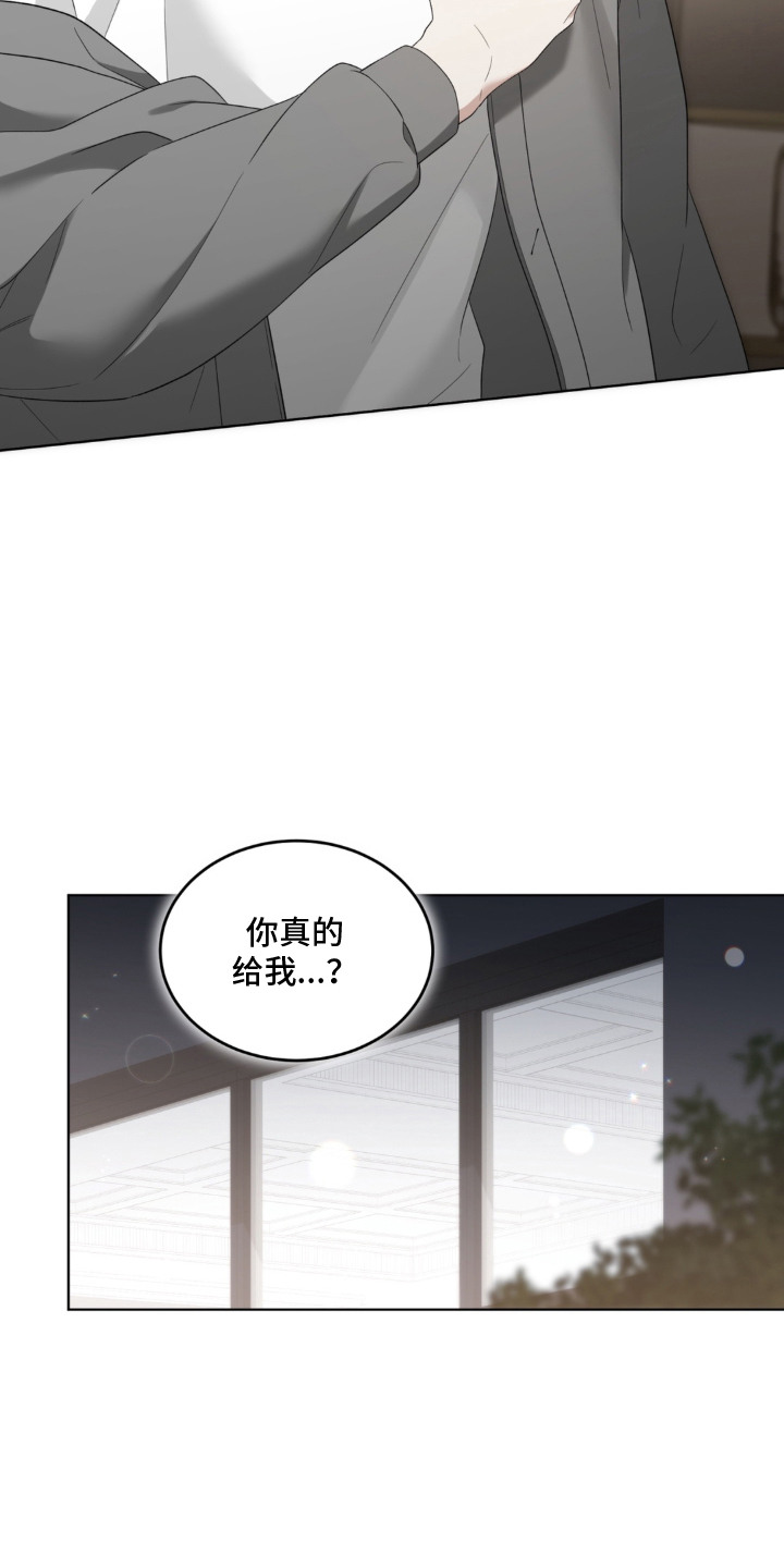 债奴游戏漫画,第16章：赏钱4图
