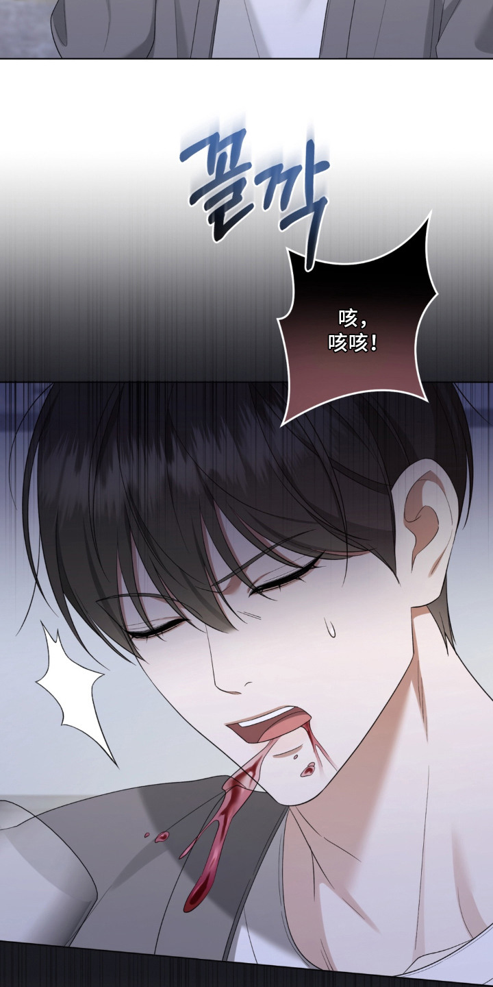 债奴游戏漫画,第14章：丢脸2图