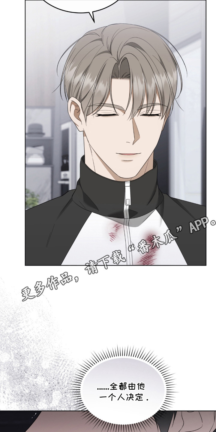 债奴游戏漫画,第11章：享受乐趣4图