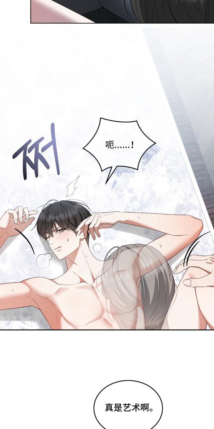 债奴游戏漫画,第6章：契合度4图