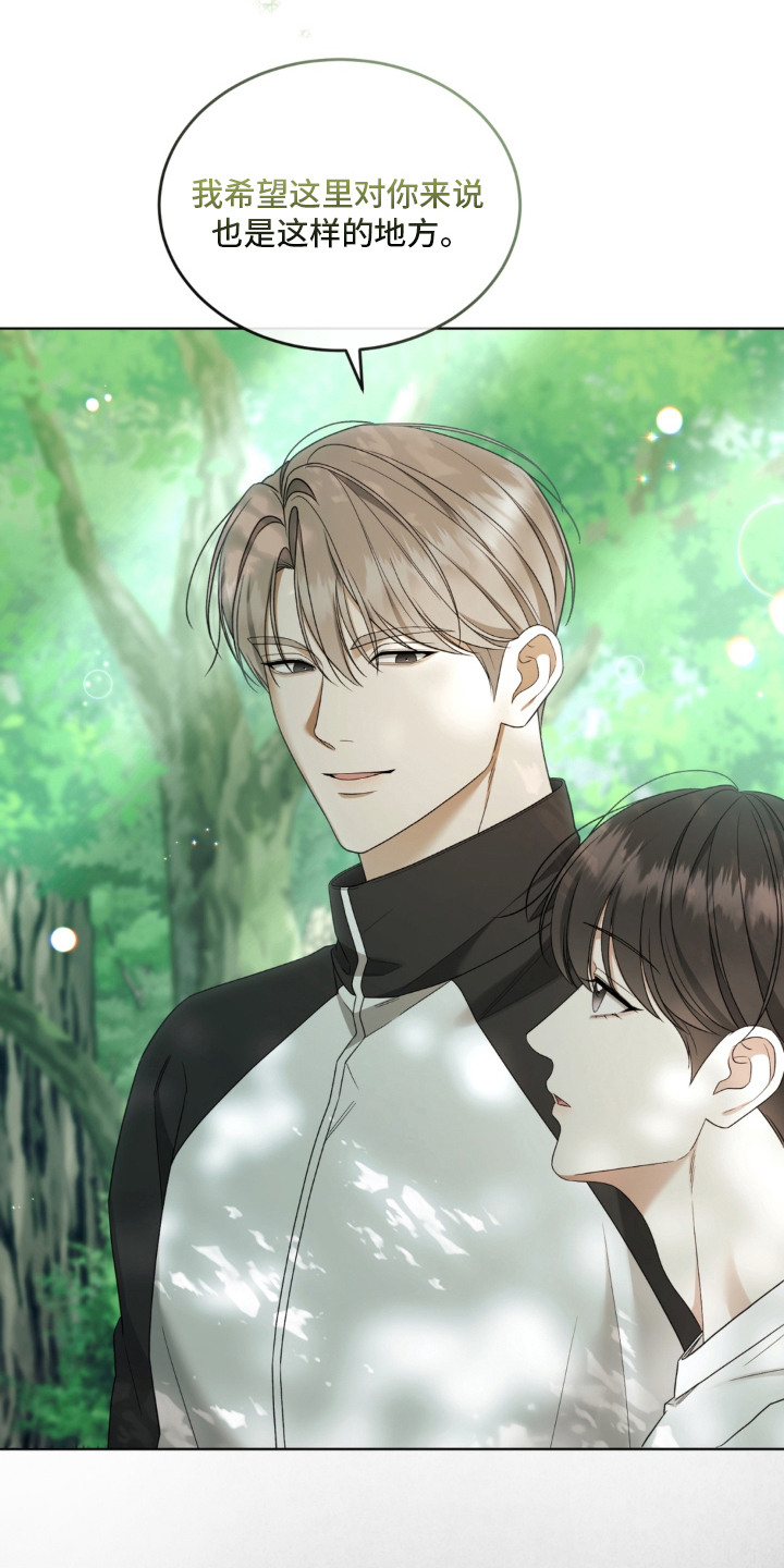 债奴游戏漫画,第9章：还债2图