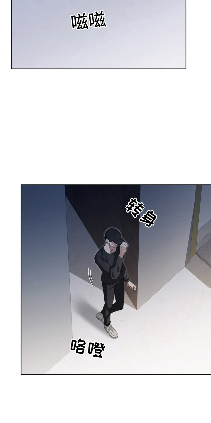 债奴游戏漫画,第1章：债务5图