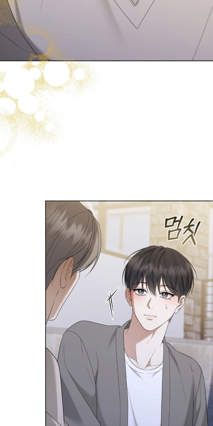 债务人没钱怎么办漫画,第13章：脸红2图