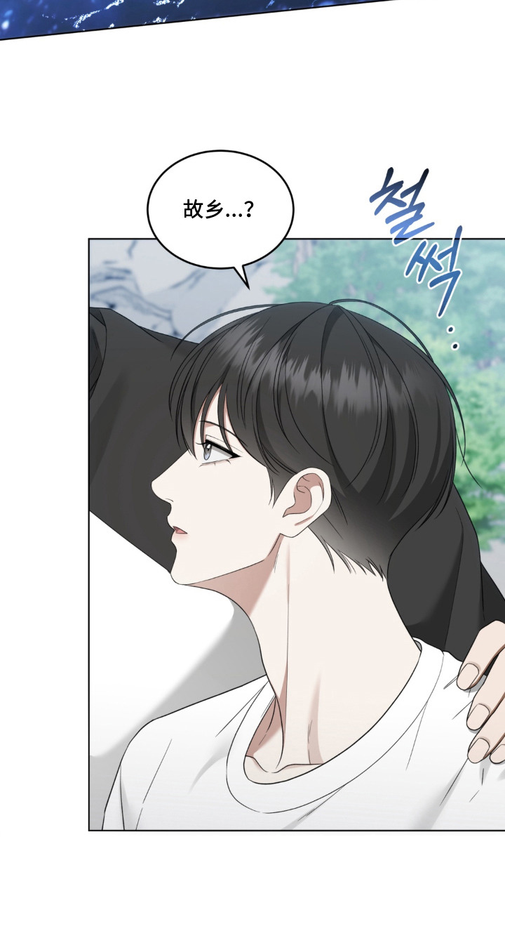 债奴游戏漫画,第8章：岛屿4图