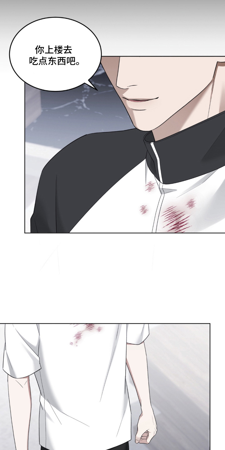 债奴游戏漫画,第11章：享受乐趣4图