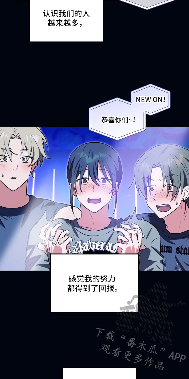 脱粉不脱身漫画,第9章：评论5图
