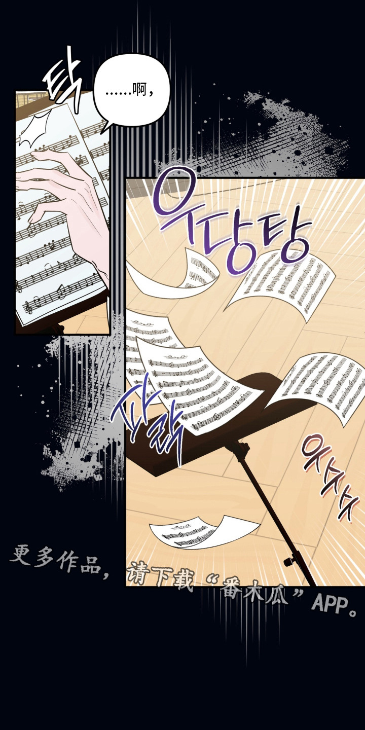 脱粉不脱身漫画,第8章：瓶颈期3图