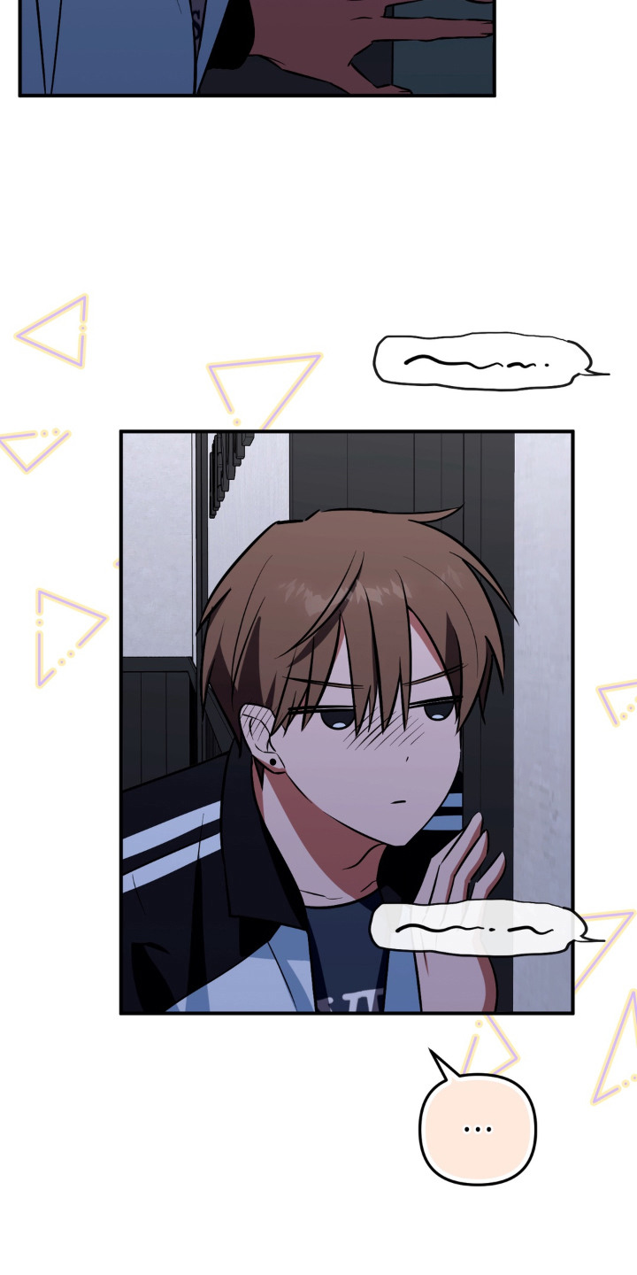 脱粉不脱身漫画,第2章：抱怨5图