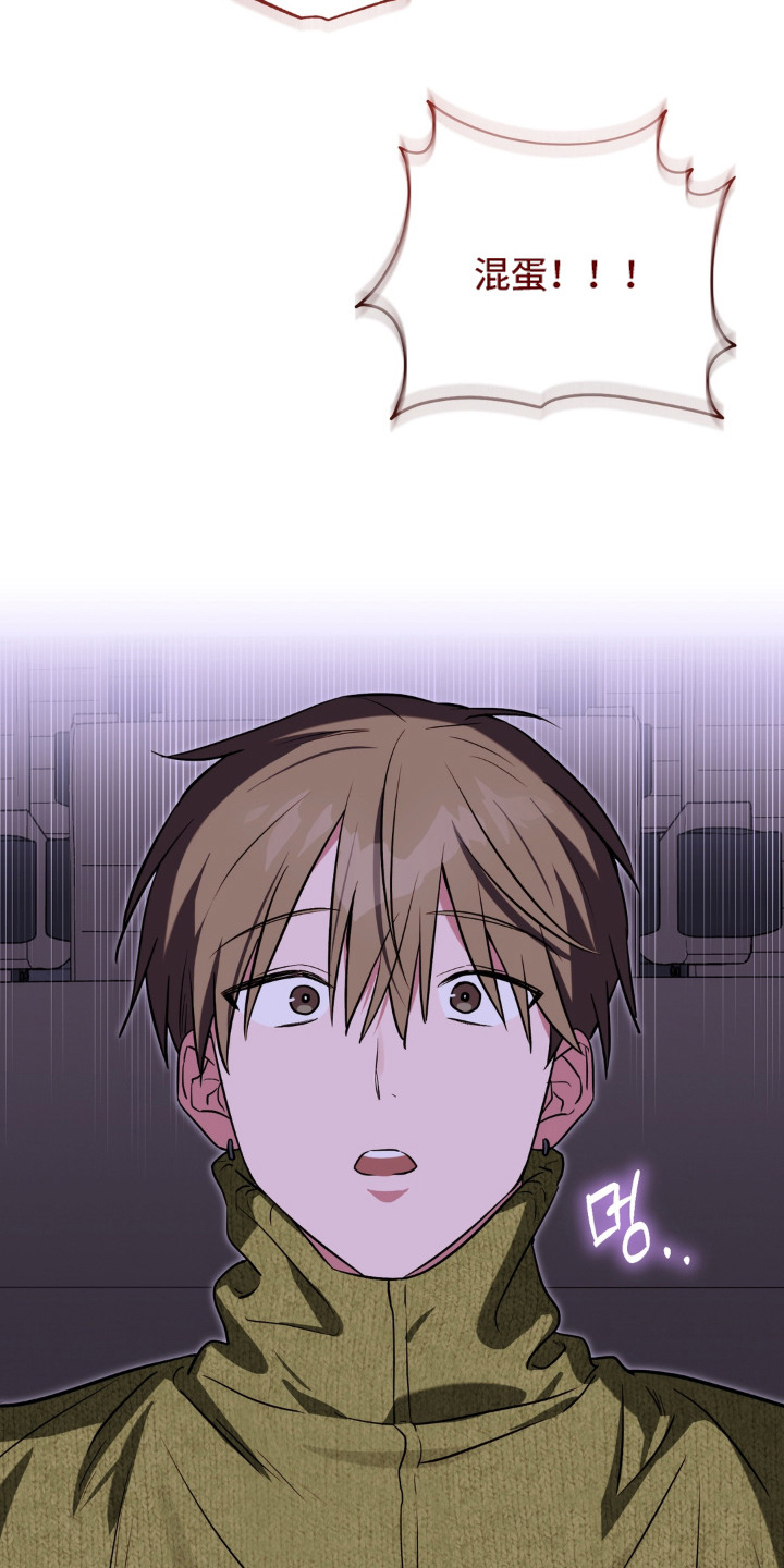 脱粉不脱身漫画,第10章：心情复杂5图