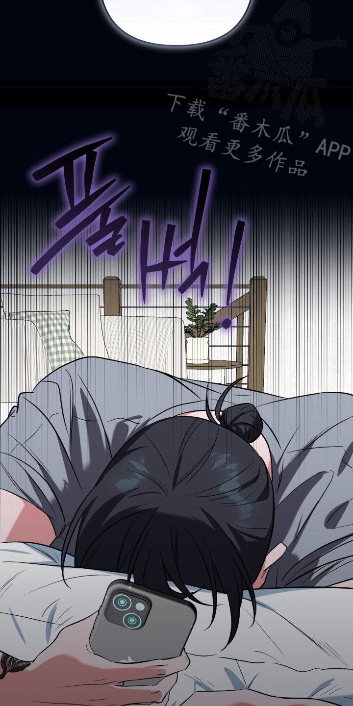 脱粉不脱身漫画,第9章：评论3图