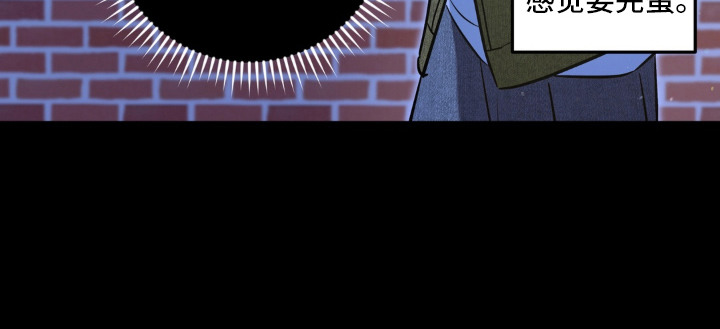 严浩翔脱粉漫画,第12章：发现真相4图