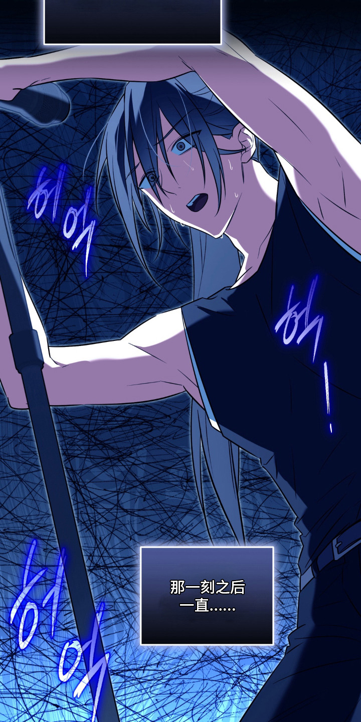脱粉不脱身漫画,第8章：瓶颈期5图