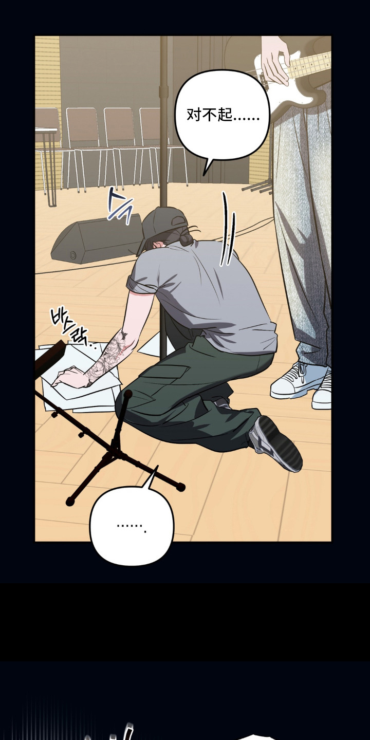 脱粉不脱身漫画,第8章：瓶颈期4图