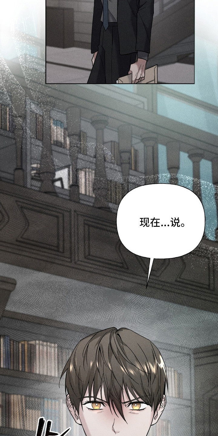 旧房改造装修图漫画,第5章：结束了4图